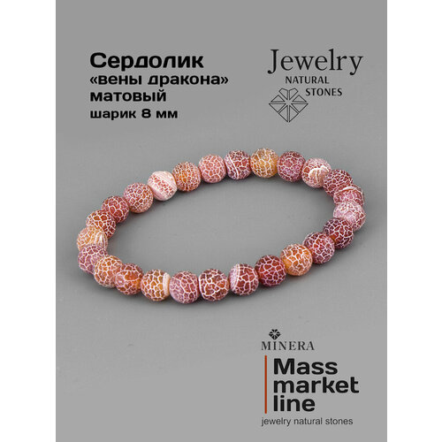 фото Браслет minera, сердолик