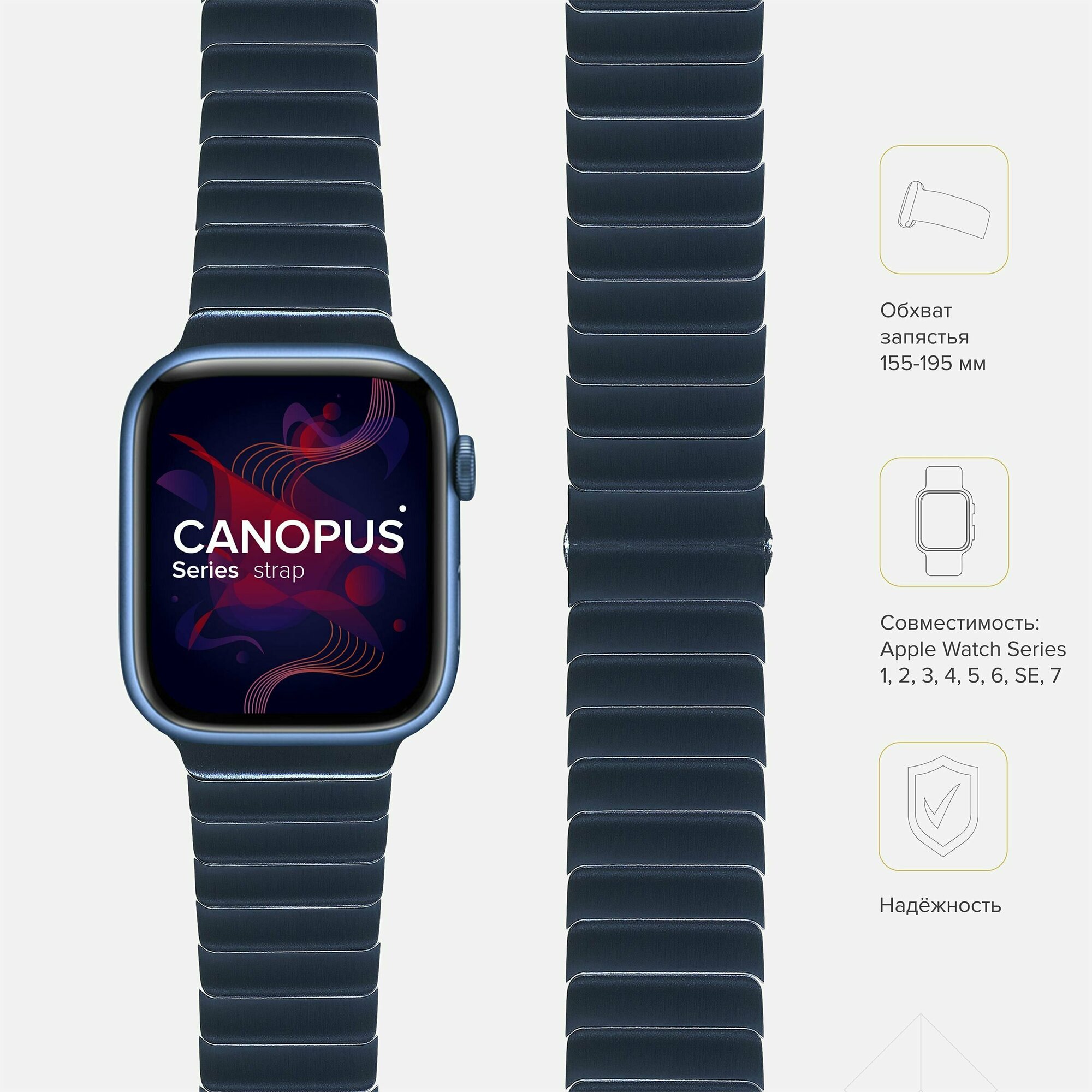 Lyambda Ремешок из нержавеющей стали Canopus для Apple Watch 38/40 mm — фото 5