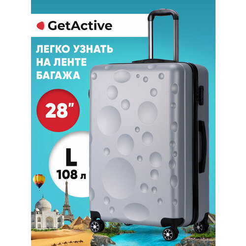 фото Чемодан getactive 628-28-lg, 108 л, размер l, серый