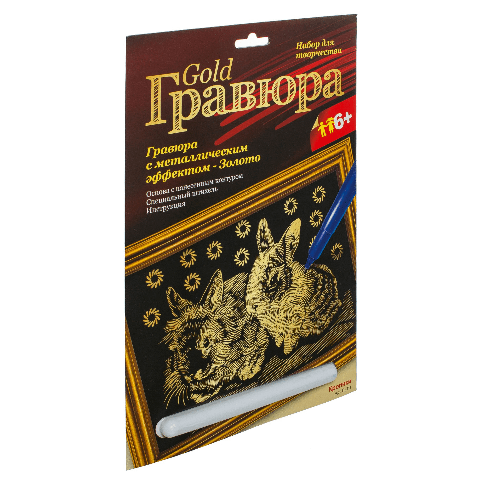 Гравюра Lori с эффектом золота Кролики - фото №12