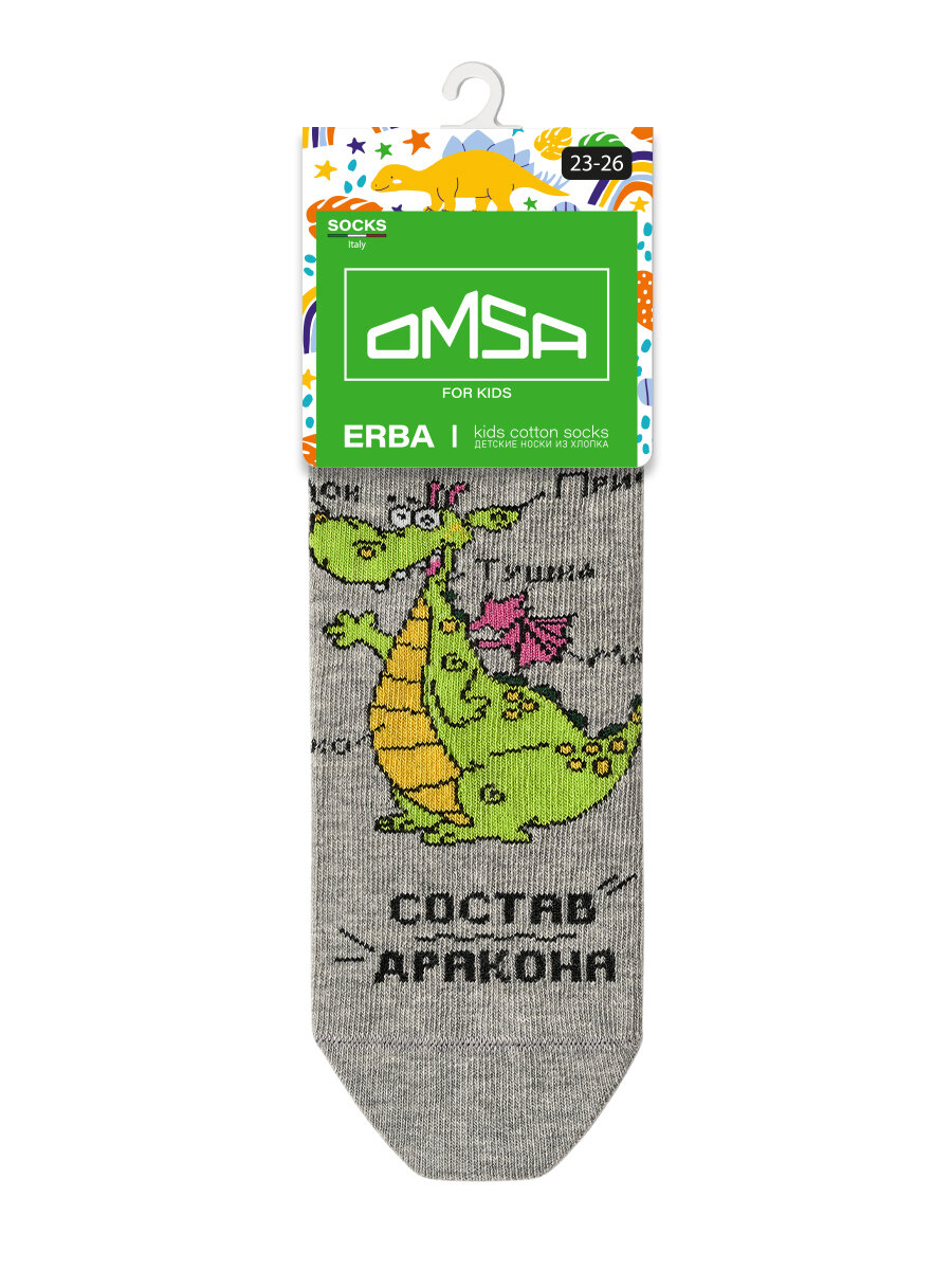 Носки Omsa