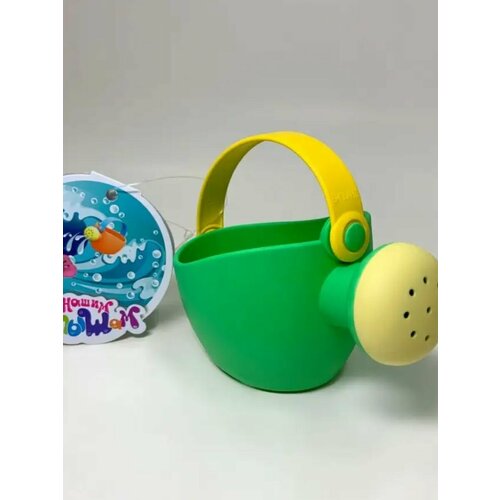 игрушка для малышей лейка малая салатовая биплант Игрушка для малышей Лейка малая салатовая Биплант