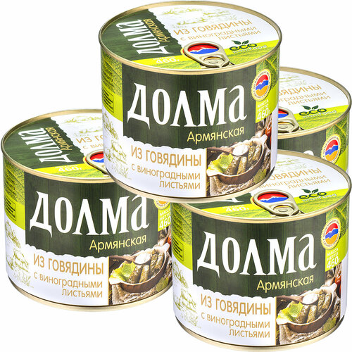 Долма армянская, 460г х 4шт ECOFOOD