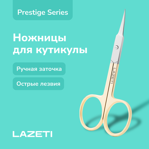 LAZETI Профессиональные маникюрные ножницы для кутикулы, ручная заточка, лезвия 23 мм, длина 105 мм. Арт.505