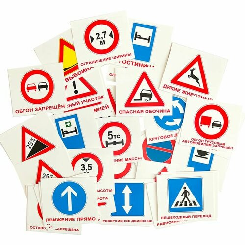 Комплект карточек Дорожные знаки 60 шт по методике Г Домана 733₽