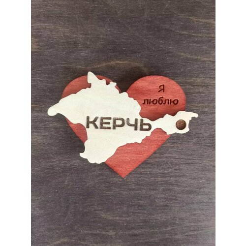 Магнит на холодильник 