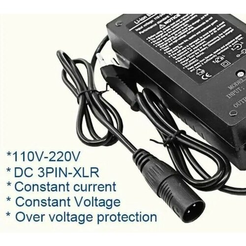 Зарядное устройство 48v 3a 546v 3 pin XLR с кулером для электровелосипеда 2240₽