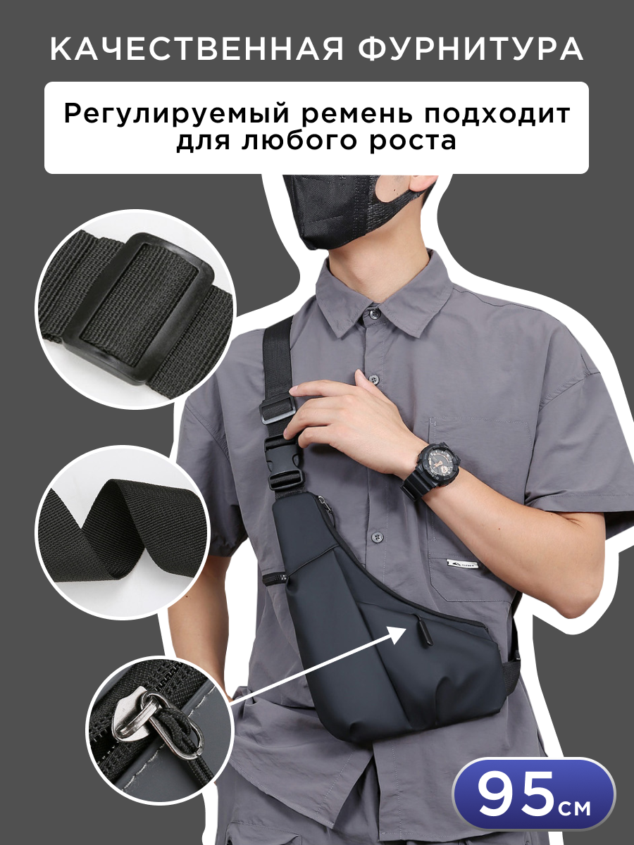 Сумка слинг , фактура гладкая, матовая, черный — фото 1