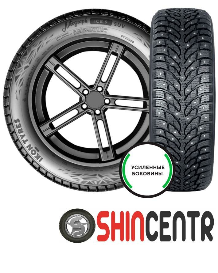 Шины Ikon 235/50 R18 Autograph Ice 9 SUV 101T