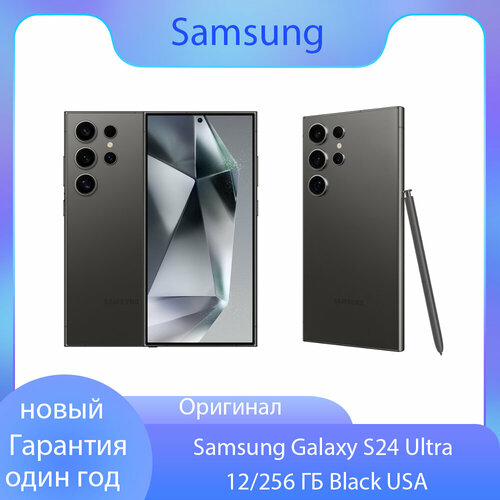 Смартфон Samsung Galaxy S24 Ultra 12256 ГБ Dual nano SIM Titanium BlackUSA 99000₽