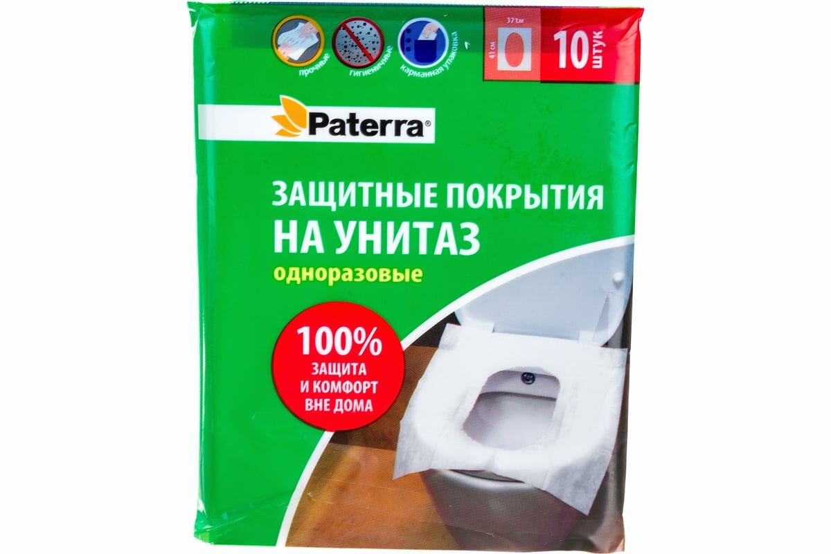 Одноразовые защитные покрытия на унитаз PATERRA 10 шт в упаковке универсальный размер 409006