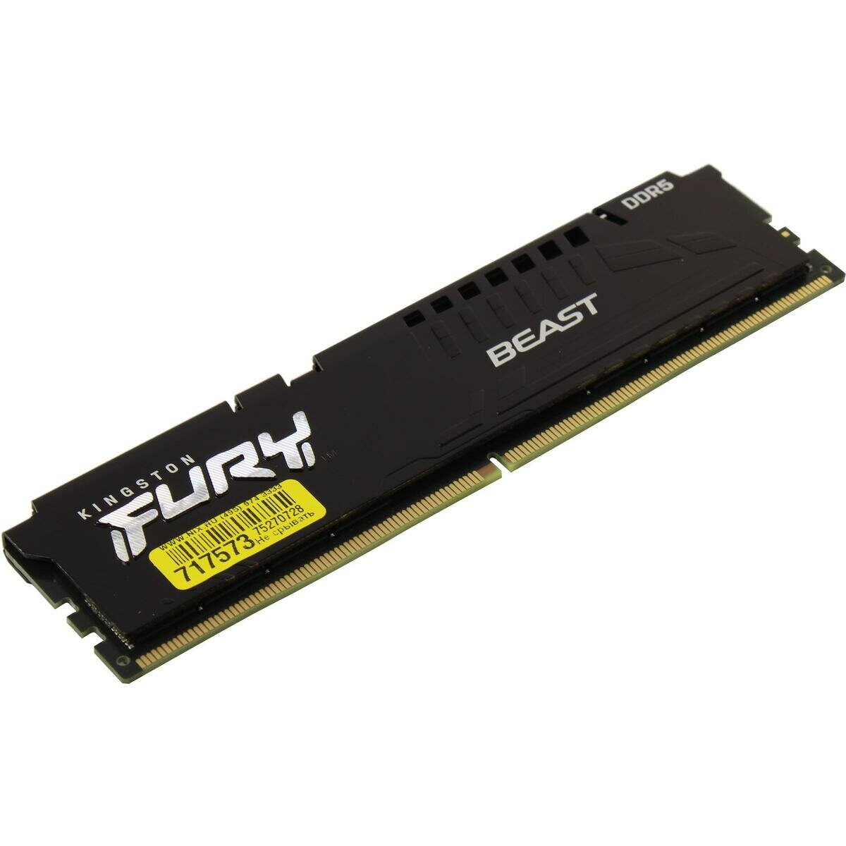 Оперативная память 32Gb DDR5 6000MHz Kingston Fury Beast (KF560C40BB-32)
