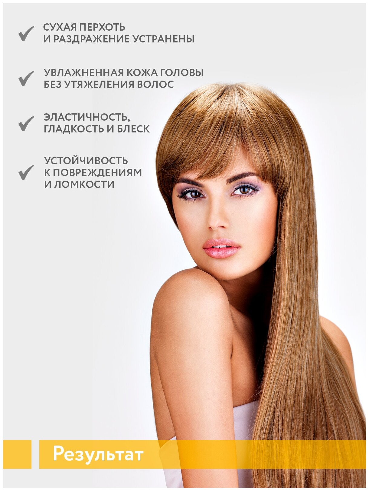 Шампунь против перхоти для сухой кожи головы Anti-Dryness Shampoo, 400 мл — фото 1