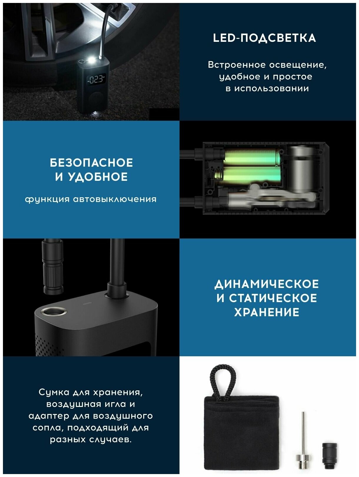 Изображение Умный насос Xiaomi Mijia Portable Electric Air Compressor Pump 2 MJCQB06QW