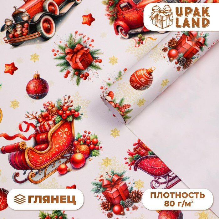 Бумага упаковочная 