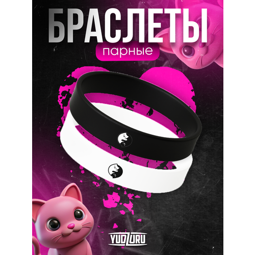 Комплект браслетов YUDZURU 2 шт размер 20 см размер one size черный белый 226₽