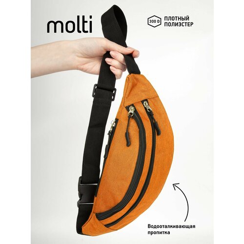 фото Сумка поясная molti, оранжевый