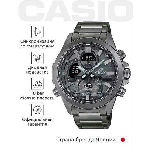 Casio 103554497838