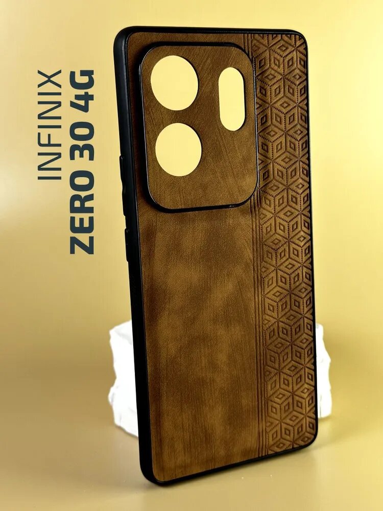 Чехол кожаный на Infinix Zero 30 4G /Чехол на Инфиникс Зеро 30 4g с защитой камеры, геометрия, коричневый