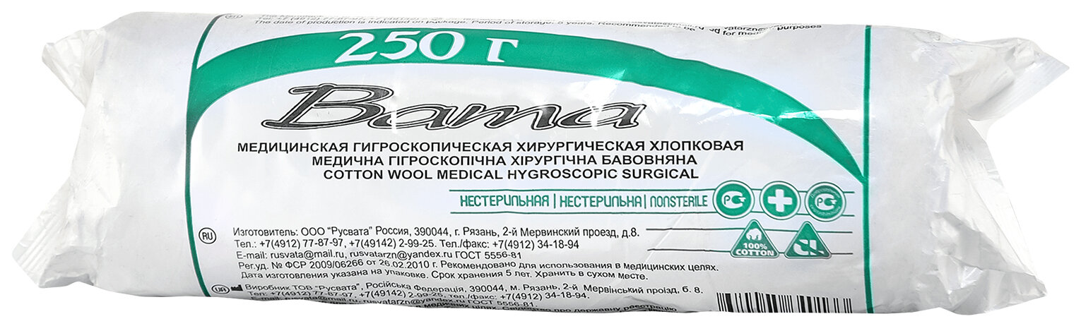 Вата хирургич. нестер. 250г (Русвата) фото