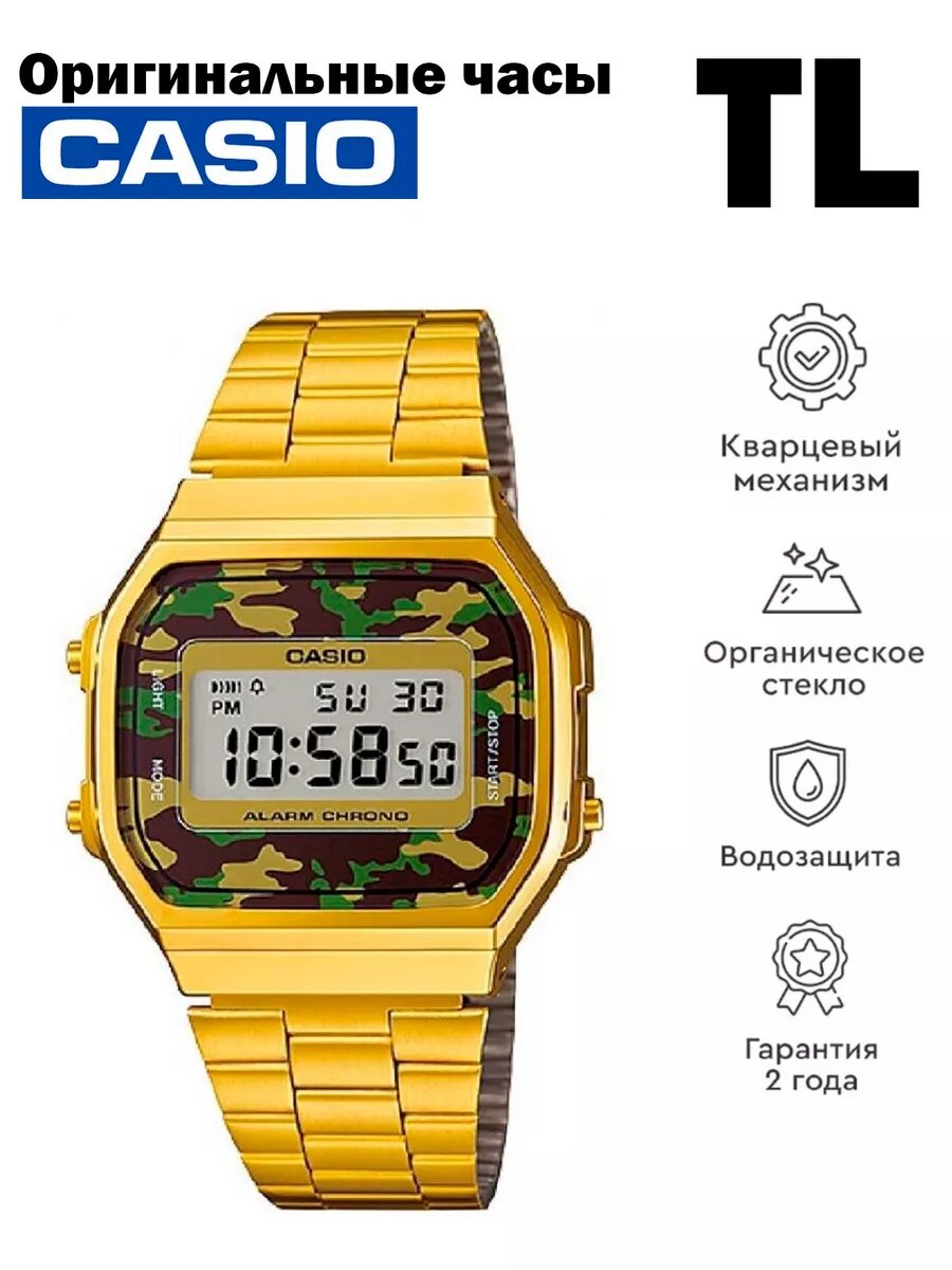 Наручные часы CASIO Vintage 