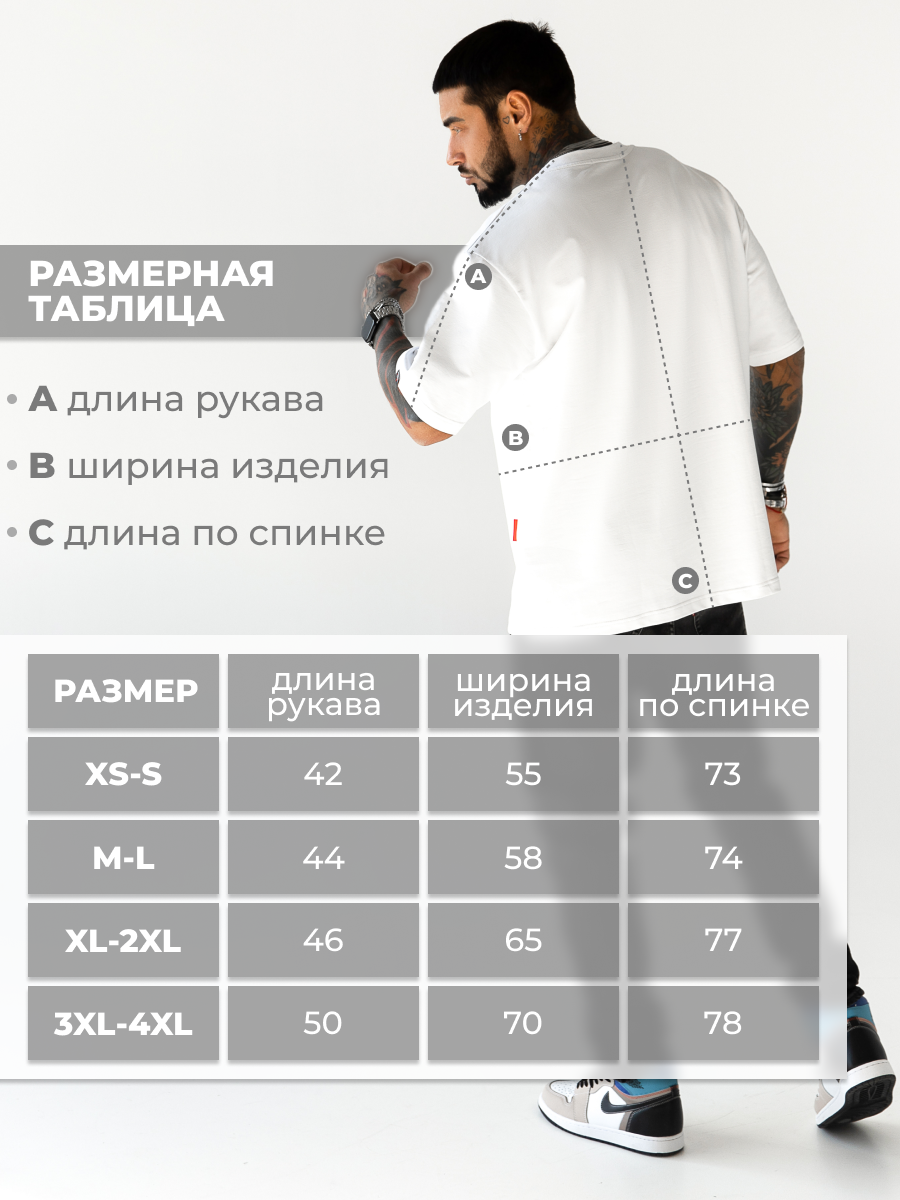 Футболка TEMINO, 1 шт., размер XS-S, серый — фото 1