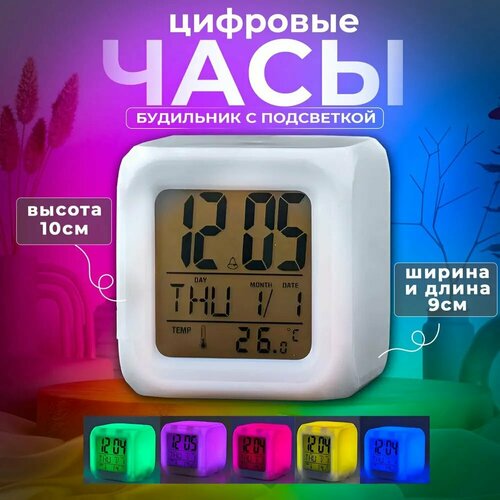 Будильник Ассорти Товаров 