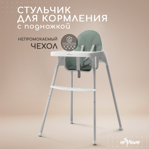 Стульчик для кормления Икеа Miyoumi складной с подставкой для ног 4800₽