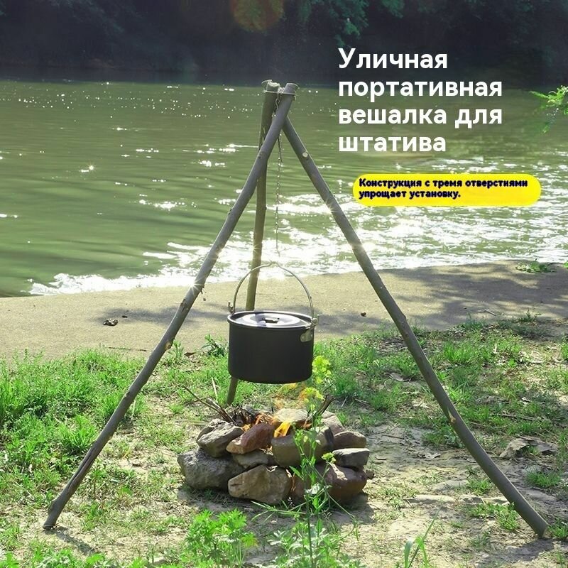 Портативный уличный подвесной держатель для горшка