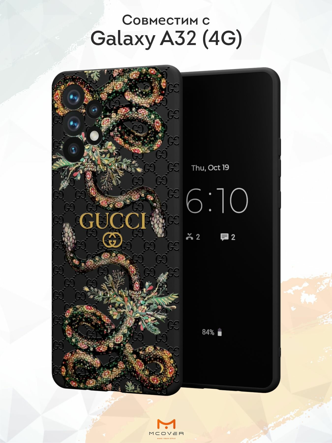 Силиконовый чехол Mcover для Galaxy A32 (Галакси А32), Гуччи змеи