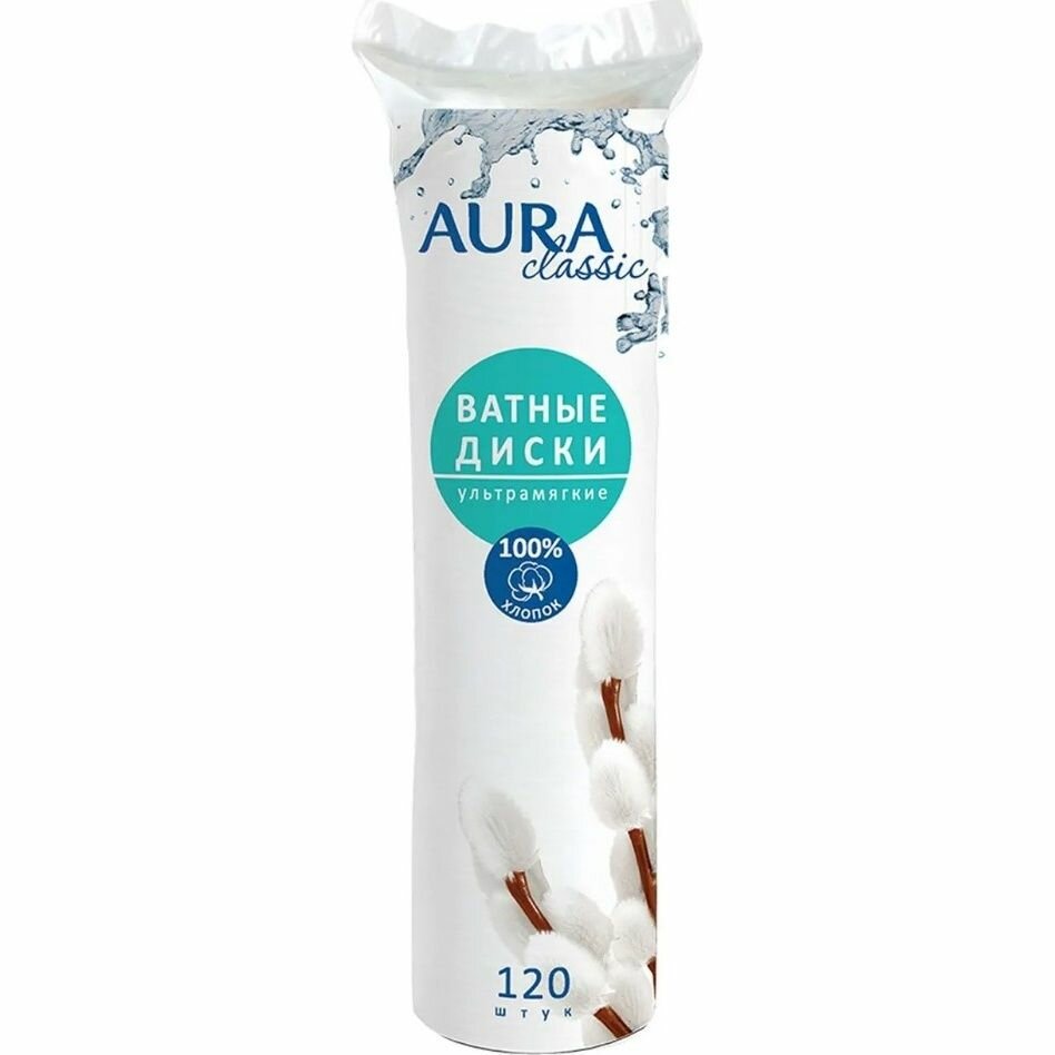 Ватные диски Aura "Classic", ультрамягкие, 120 шт (4333)