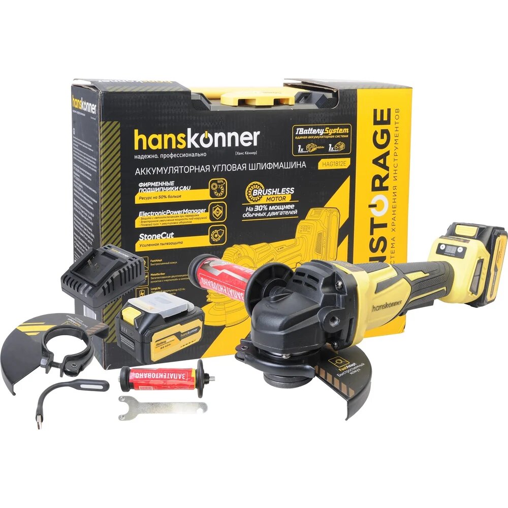 Аккумуляторная УШМ Hanskonner 1BatterySystem HAG1812E
