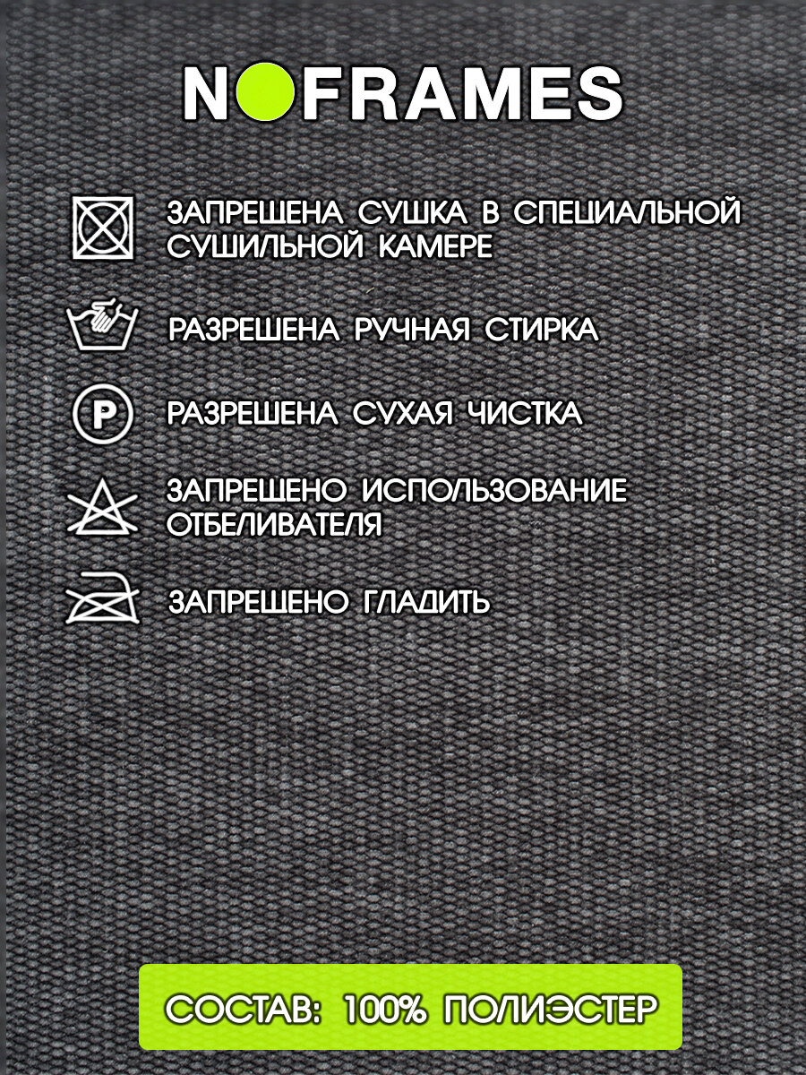 Ткань мебельная, шенилл "ЛЕС плейн" 8 (10м) — фото 1
