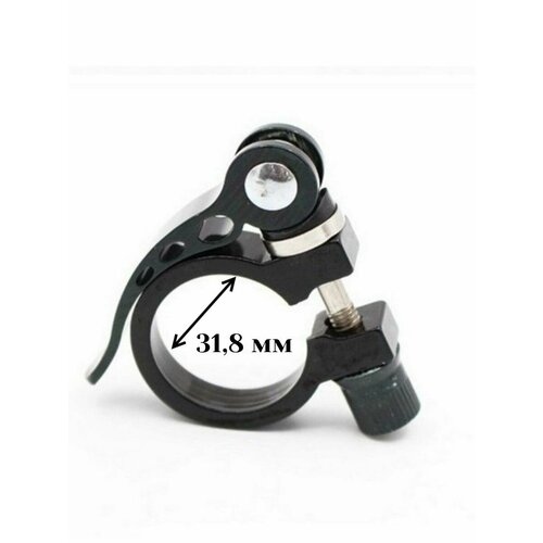 Зажим для самоката и велосипеда / эксцентрик 31,8 мм