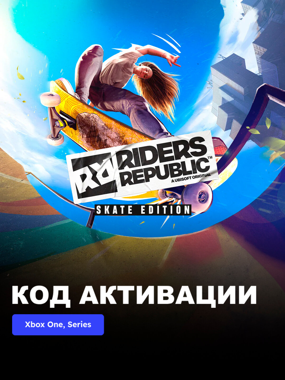 Игра Riders Republic Skate Edition Xbox One, Xbox Series X|S электронный ключ Аргентина