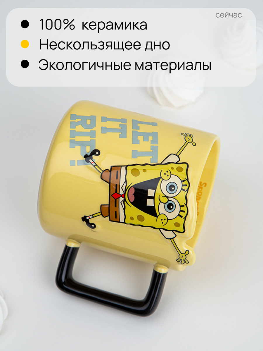 Кружка "Губка Боб" от Тепло в руках, керамическая, жёлтая/чёрная, для СВЧ, посудомойки — фото 1