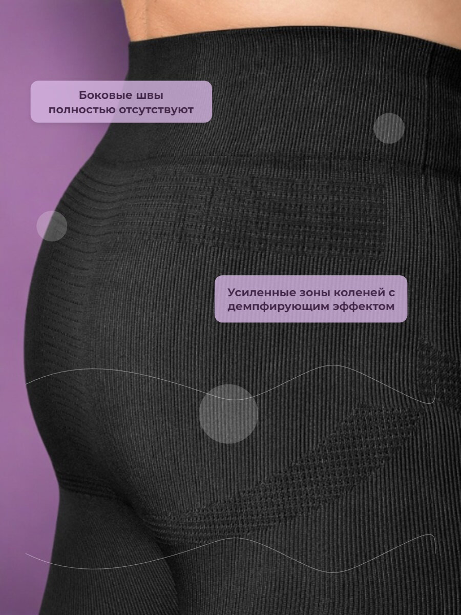 Термобрюки 5.45 Design, размер M/L, черный — фото 1