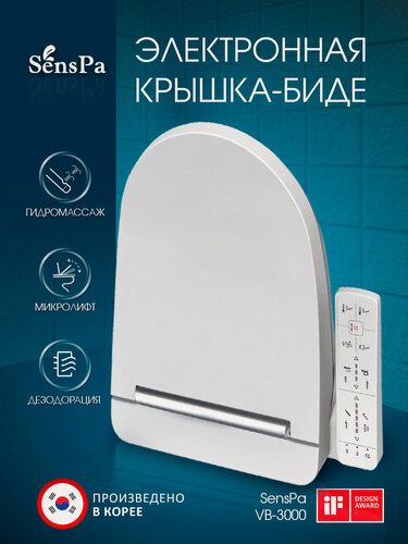 Изображение товара Крышка-сиденье для унитаза с функциями биде Senspa VB-3000 длинная, премиум-дизайн