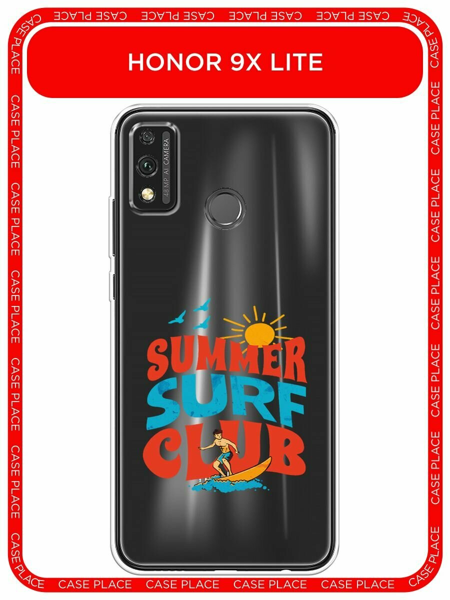 Чехол на Honor 9X Lite / Хонор 9X Лайт с принтом Summer surf club, прозрачный