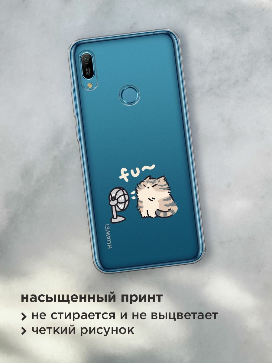 Чехол на Honor 8A/8A Pro/Huawei Y6s/Y6 2019 / Хонор 8А с принтом "Котик с вентилятором", прозрачный — фото 1