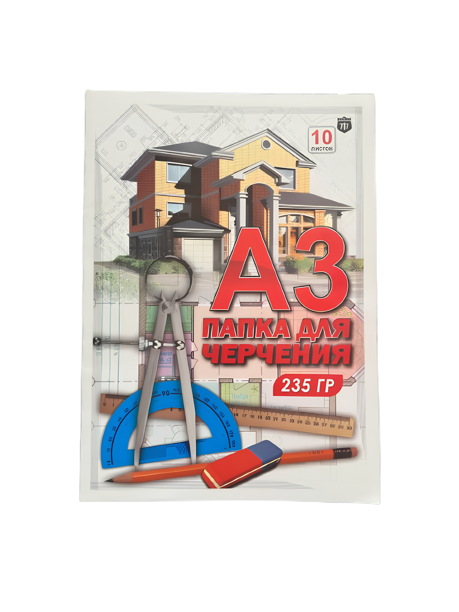 Папка для черчения, А4 160гр, A4 235гр, A3 160гр, A3 235гр, 10 листов
