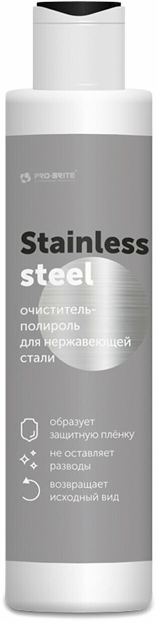 Очиститель-полироль для нержавеющей стали Pro-Brite Stainless Steel, 200мл