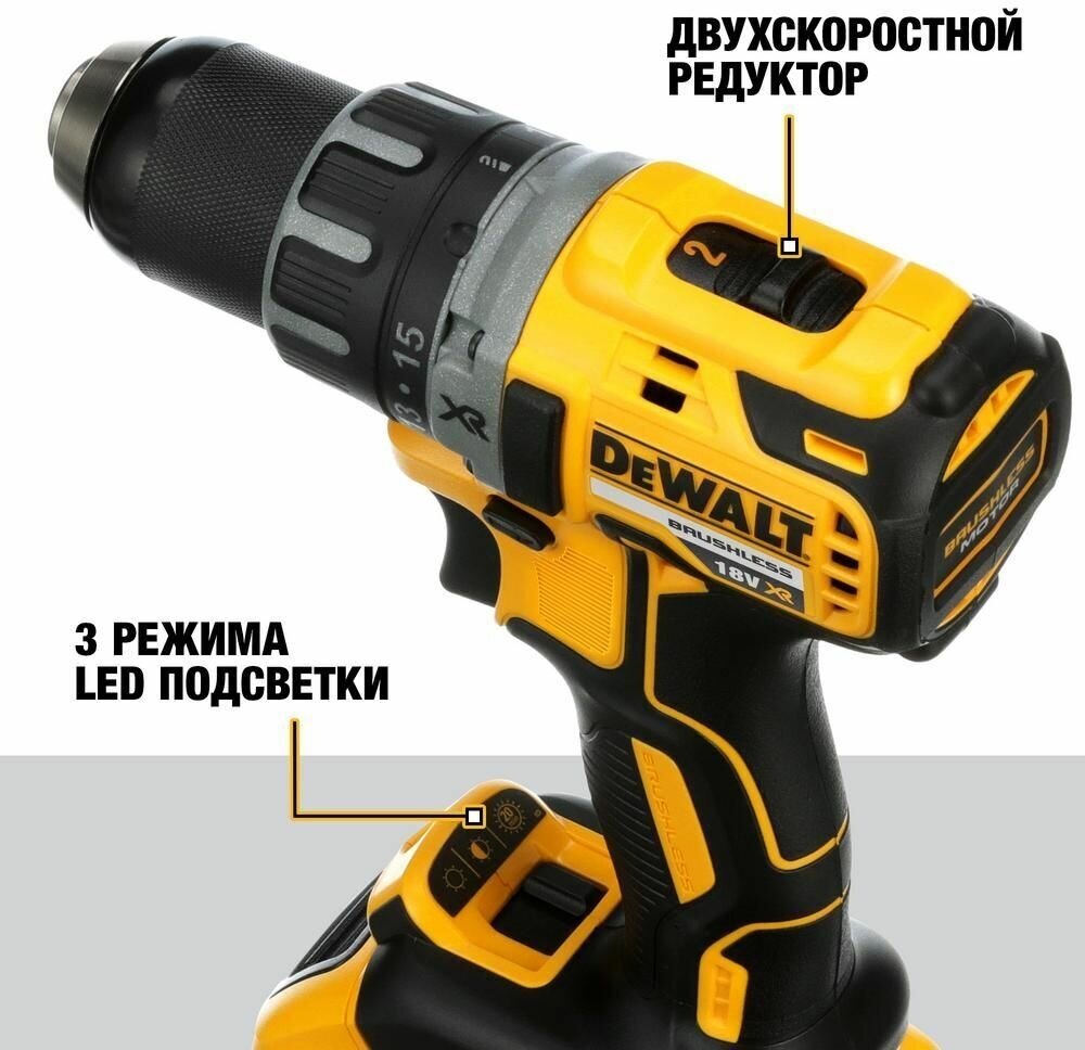 Дрель-шуруповерт аккумуляторная DeWalt DCD791P3A - фотография № 5