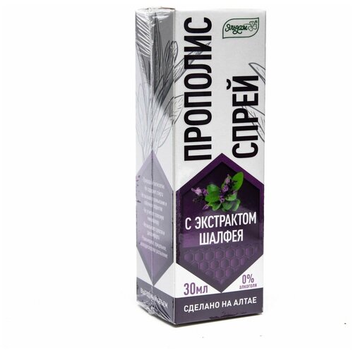 Прополис-спрей с шалфеем, 30 мл