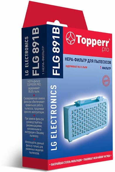 Фильтр Topperr FLG 891B