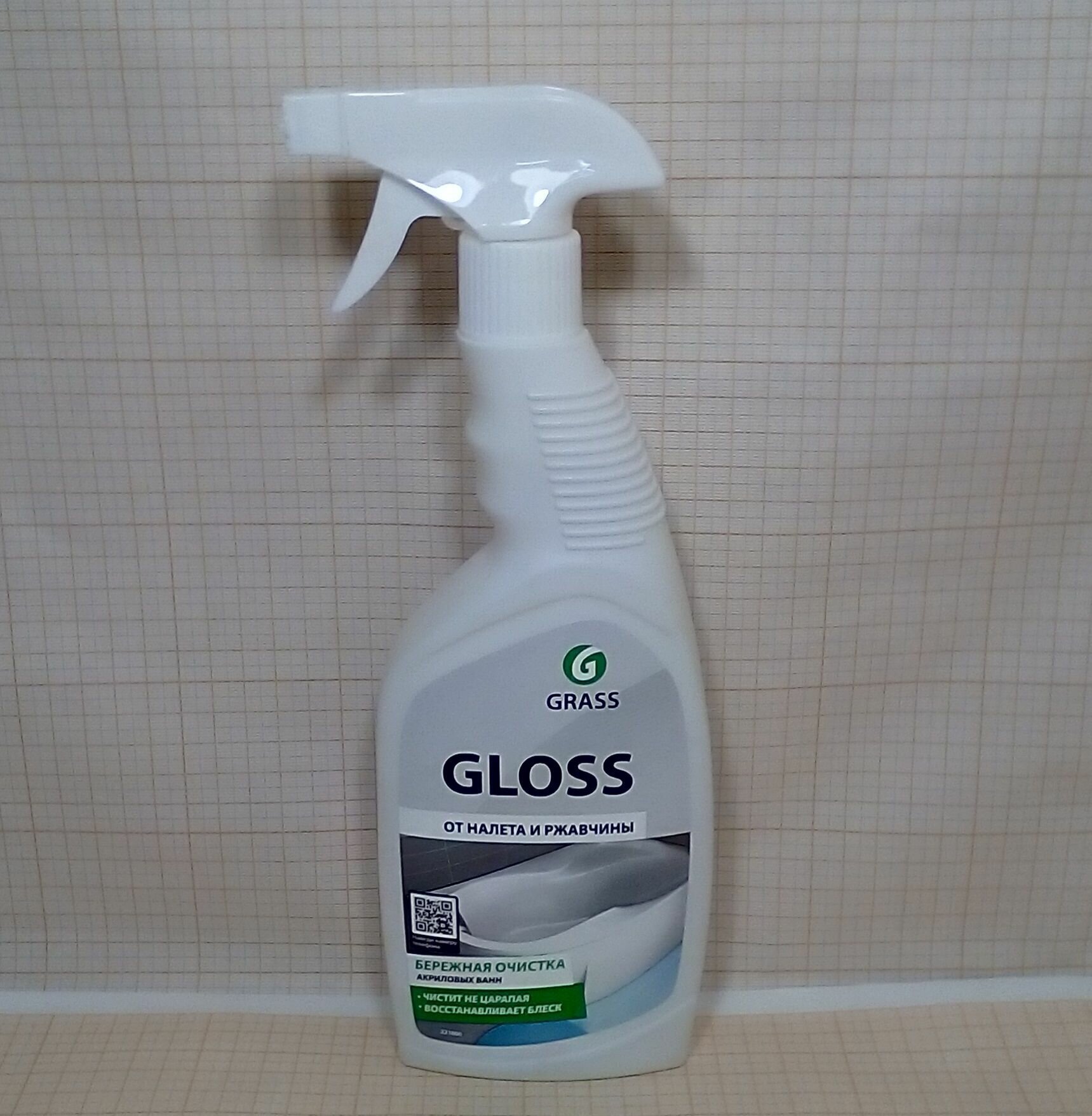 GRASS Чистящее средство для ванной комнаты Grass Gloss, 600 мл - фотография № 14