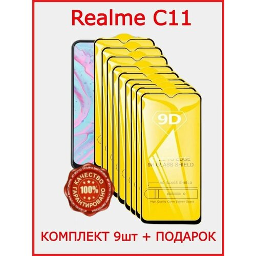 Защитное стекло Realme C11 Бронь стекло для Realme C11 camera protective glass for oppo realme c21 glass screen protector on realme c25 c20 c15 c11 c3 protection front tempered film