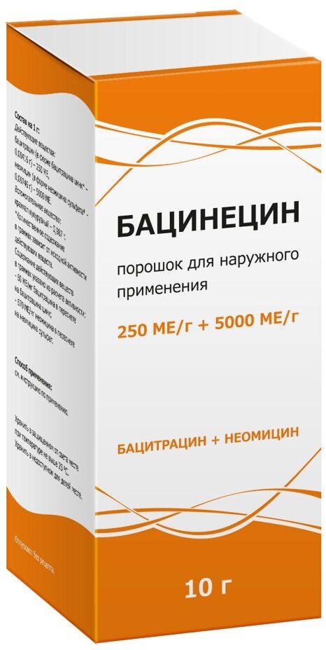 Бацинецин пор. д/нар. прим. фл., 250 МЕ/г+5000 МЕ/г, 10 г