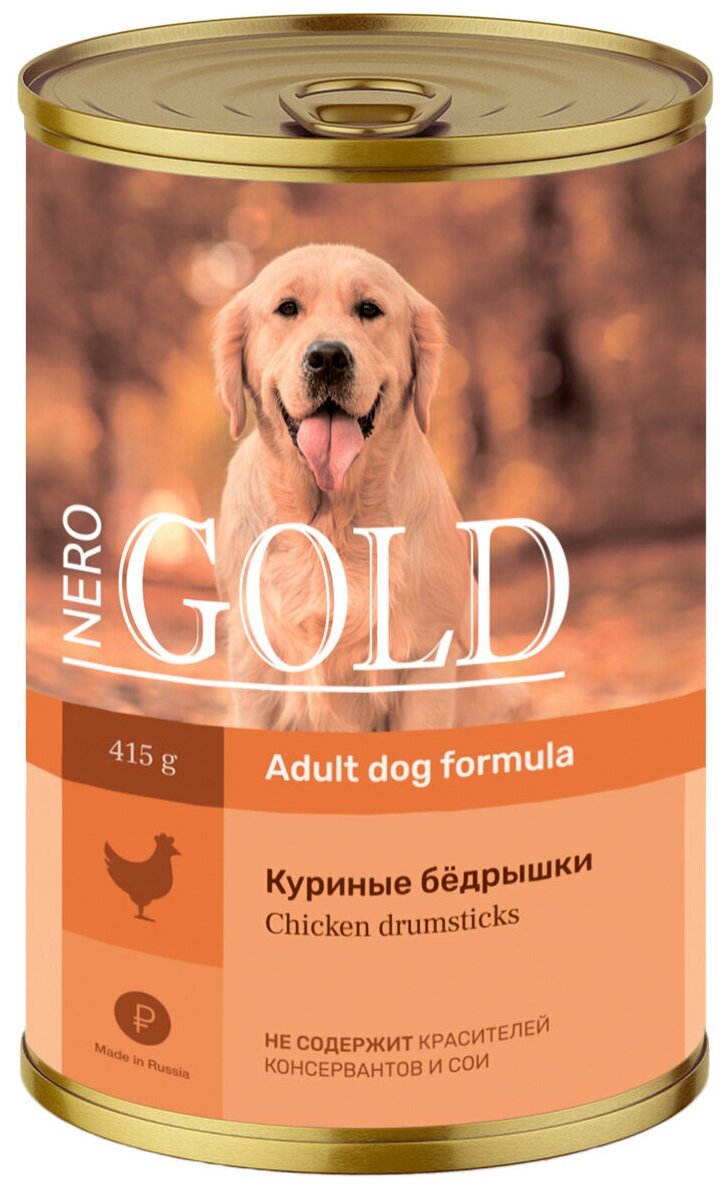 Nero Gold консервы Консервы для собак Куриные бедрышки 69фо31 0,415 кг 43619 (2 шт)