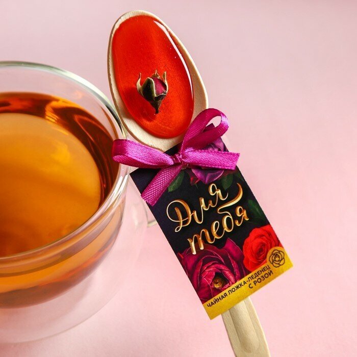 Леденец «Для тебя» чайная ложка, с розой, 10 г. - фотография № 1